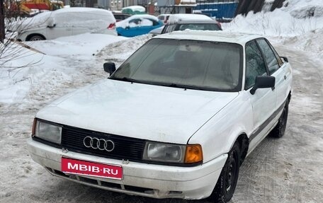 Audi 80, 1987 год, 70 000 рублей, 1 фотография
