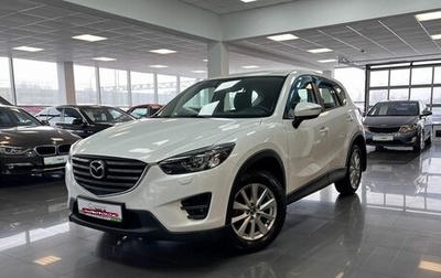 Mazda CX-5 II, 2016 год, 1 895 000 рублей, 1 фотография