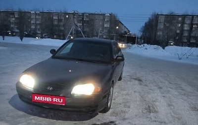 Hyundai Elantra III, 2006 год, 210 000 рублей, 1 фотография