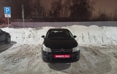 Citroen C4 II рестайлинг, 2008 год, 350 000 рублей, 1 фотография