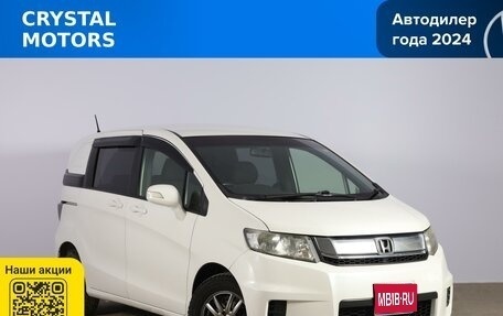 Honda Freed I, 2015 год, 1 279 000 рублей, 1 фотография