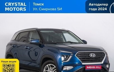 Hyundai Creta, 2022 год, 2 189 000 рублей, 1 фотография