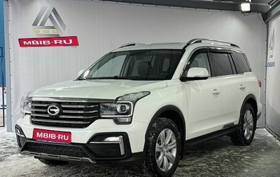 GAC GS8 I, 2020 год, 2 449 000 рублей, 1 фотография