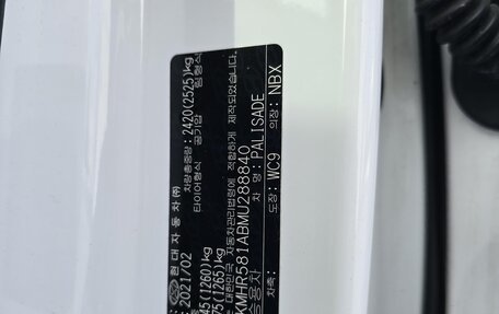 Hyundai Palisade I, 2021 год, 4 399 999 рублей, 8 фотография