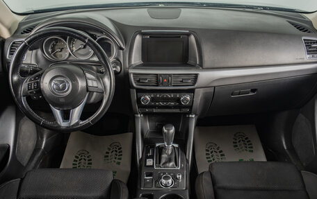 Mazda CX-5 II, 2016 год, 1 789 000 рублей, 9 фотография