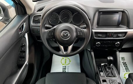 Mazda CX-5 II, 2016 год, 1 895 000 рублей, 12 фотография