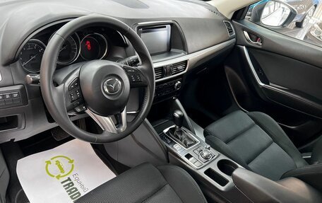 Mazda CX-5 II, 2016 год, 1 895 000 рублей, 9 фотография