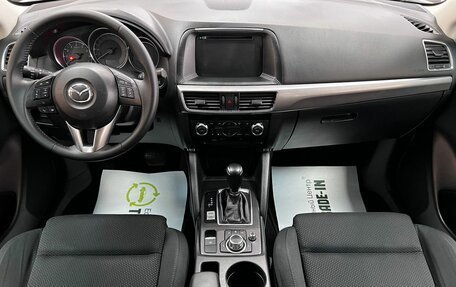 Mazda CX-5 II, 2016 год, 1 895 000 рублей, 11 фотография