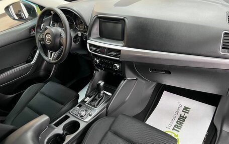 Mazda CX-5 II, 2016 год, 1 895 000 рублей, 14 фотография