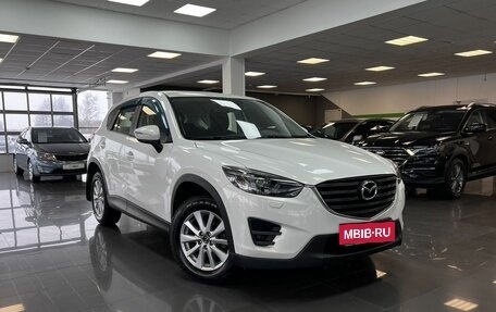 Mazda CX-5 II, 2016 год, 1 895 000 рублей, 5 фотография
