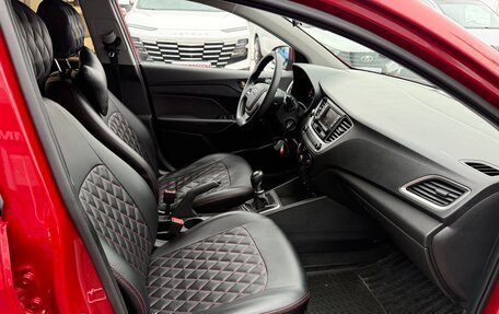 Hyundai Solaris II рестайлинг, 2018 год, 1 069 000 рублей, 11 фотография