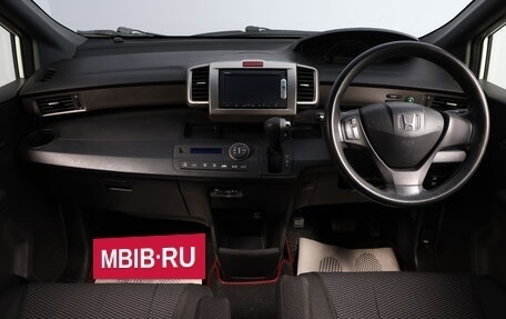 Honda Freed I, 2015 год, 1 279 000 рублей, 11 фотография