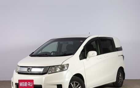 Honda Freed I, 2015 год, 1 279 000 рублей, 4 фотография
