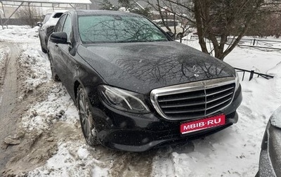 Mercedes-Benz E-Класс, 2018 год, 1 550 000 рублей, 1 фотография