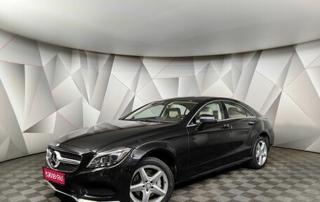 Mercedes-Benz CLS, 2015 год, 4 955 000 рублей, 1 фотография