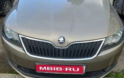 Skoda Rapid I, 2019 год, 1 550 000 рублей, 1 фотография