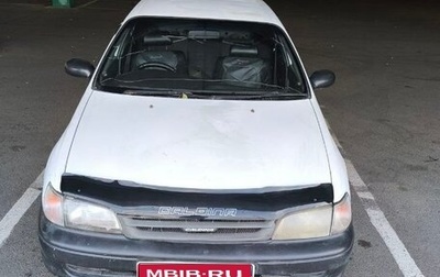 Toyota Caldina, 1995 год, 220 000 рублей, 1 фотография