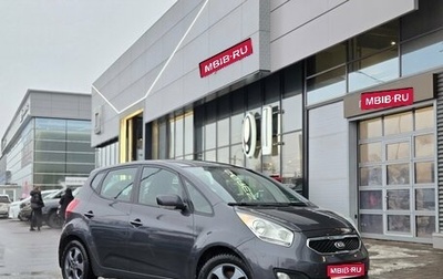 KIA Venga I, 2013 год, 899 000 рублей, 1 фотография