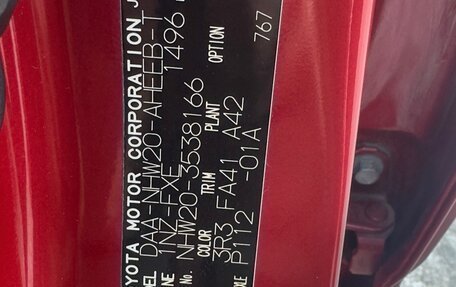 Toyota Prius, 2009 год, 1 350 000 рублей, 15 фотография