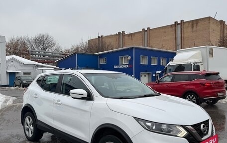 Nissan Qashqai, 2021 год, 1 785 000 рублей, 8 фотография