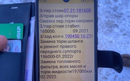 Hyundai Santa Fe III рестайлинг, 2011 год, 1 380 000 рублей, 19 фотография