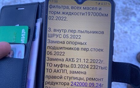 Hyundai Santa Fe III рестайлинг, 2011 год, 1 380 000 рублей, 20 фотография