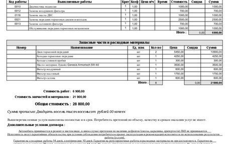 Volkswagen Passat B8 рестайлинг, 2016 год, 1 350 000 рублей, 19 фотография