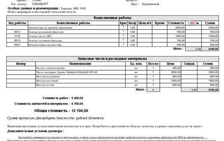 Volkswagen Passat B8 рестайлинг, 2016 год, 1 350 000 рублей, 17 фотография