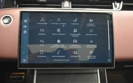 Land Rover Range Rover Evoque II, 2024 год, 5 199 000 рублей, 18 фотография