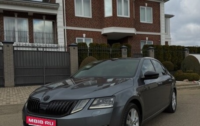 Skoda Octavia, 2018 год, 2 195 000 рублей, 1 фотография