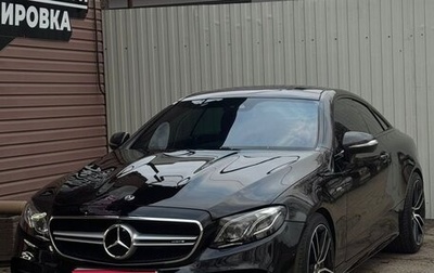 Mercedes-Benz E-Класс, 2017 год, 4 290 000 рублей, 1 фотография