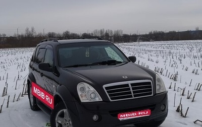 SsangYong Rexton III, 2008 год, 700 000 рублей, 1 фотография