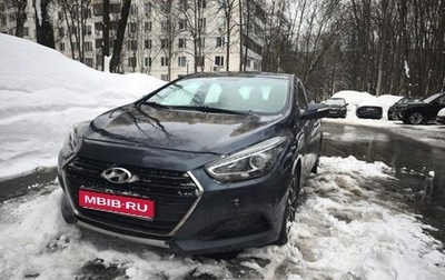 Hyundai i40 I рестайлинг, 2015 год, 900 000 рублей, 1 фотография