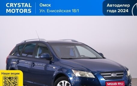 KIA cee'd I рестайлинг, 2009 год, 899 000 рублей, 1 фотография