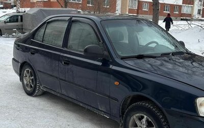 Hyundai Accent II, 2007 год, 235 000 рублей, 1 фотография