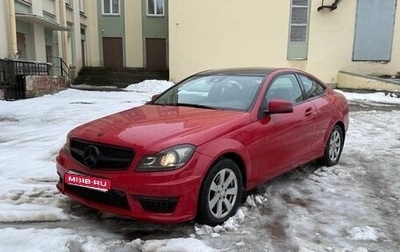 Mercedes-Benz C-Класс, 2013 год, 1 500 000 рублей, 1 фотография