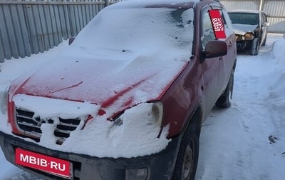 Chery Tiggo (T11), 2012 год, 200 000 рублей, 1 фотография