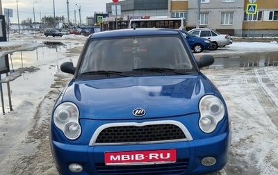 Lifan Smily I (330) рестайлинг, 2012 год, 320 000 рублей, 1 фотография