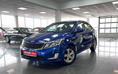 KIA Rio III рестайлинг, 2014 год, 895 000 рублей, 1 фотография