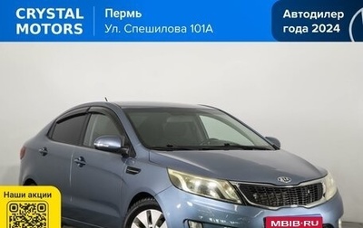 KIA Rio III рестайлинг, 2014 год, 759 000 рублей, 1 фотография