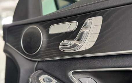 Mercedes-Benz C-Класс, 2016 год, 1 920 000 рублей, 12 фотография