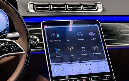 Mercedes-Benz Maybach S-Класс, 2026 год, 32 000 000 рублей, 20 фотография