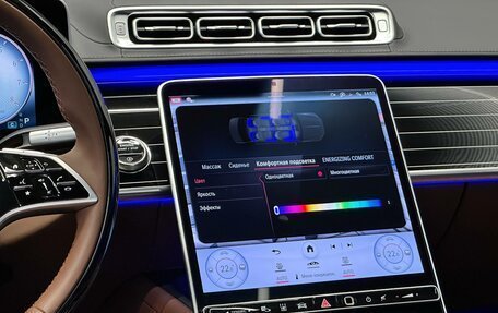 Mercedes-Benz Maybach S-Класс, 2026 год, 32 000 000 рублей, 21 фотография