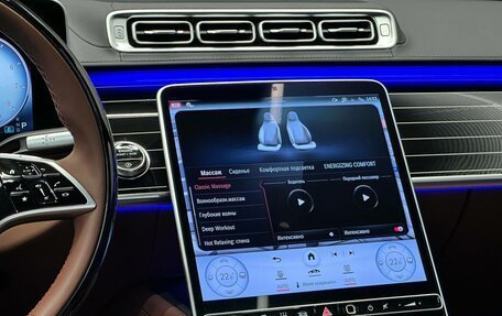 Mercedes-Benz Maybach S-Класс, 2026 год, 32 000 000 рублей, 22 фотография