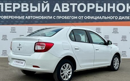 Renault Logan II, 2020 год, 699 000 рублей, 5 фотография