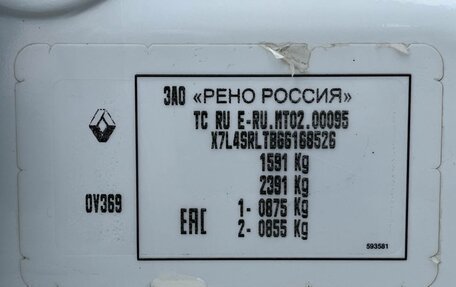 Renault Logan II, 2020 год, 699 000 рублей, 19 фотография