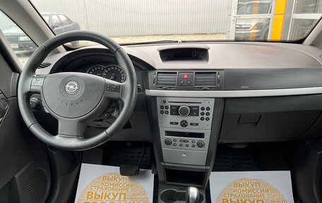 Opel Meriva, 2008 год, 499 000 рублей, 8 фотография