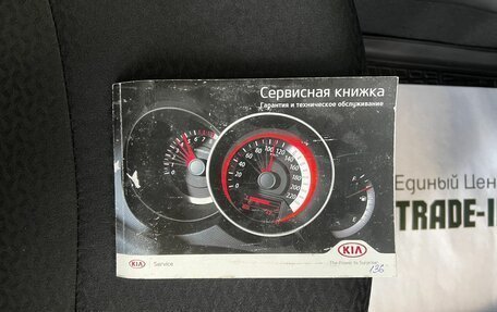 KIA Rio III рестайлинг, 2014 год, 895 000 рублей, 21 фотография