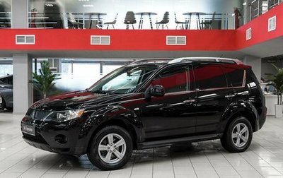 Mitsubishi Outlander III рестайлинг 3, 2008 год, 1 195 000 рублей, 1 фотография