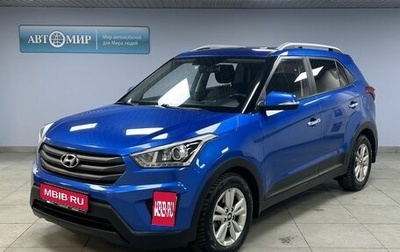 Hyundai Creta I рестайлинг, 2017 год, 1 704 000 рублей, 1 фотография